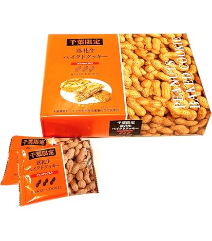 Amazon.co.jp: とみい ピーナッツサブレー 12枚箱入 : 食品・飲料・お酒