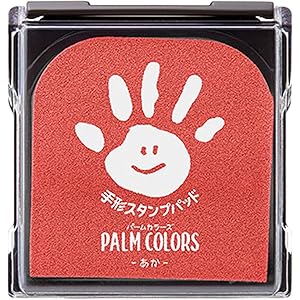 シャチハタ 手形スタンプパッド PalmColors あか HPS-A/H-R