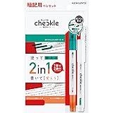 コクヨ チェックル 暗記用ペンセット PM-M120-S