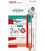 Amazon | ゼブラ 暗記用 新チェックセット SE-360-CK 緑 14.14cm