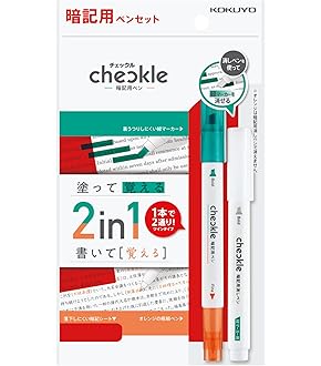 Amazon.co.jp: 暗記シリーズ 赤シートセット 文具 文房具 学習