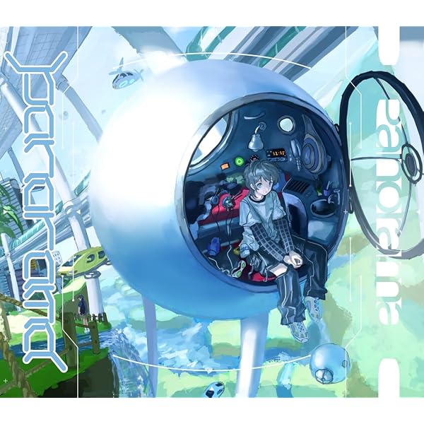 Amazon.co.jp: Sou : 【Amazon.co.jp限定】センス・オブ・ワンダー