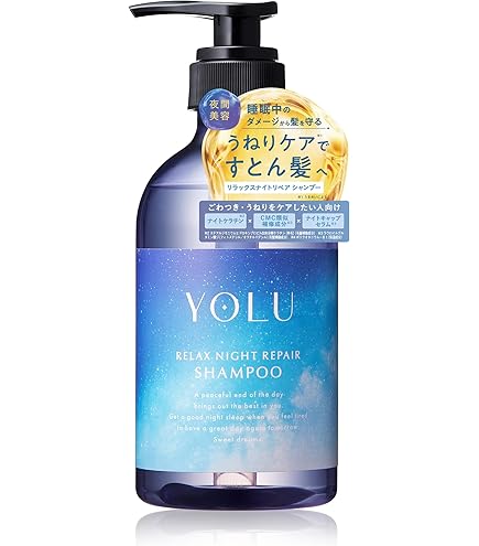Amazon | YOLU ヨル | シャンプー リラックスナイトリペア | YOLU(ヨル