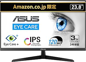 【Amazon.co.jp限定】ASUSモニター / VY249HGR Eye Care モニター / 23.8インチ FHD(1920 x 1080)/ IPS / 120Hz(OC) / SmoothMotion / 1ms(MPRT)