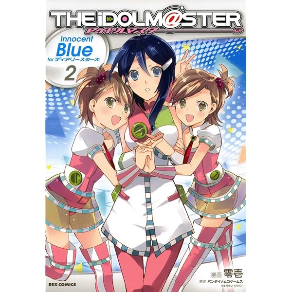 アイドルマスター Innocent Blue for ディアリースターズ: 1