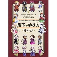Amazon.co.jp: ハクメイとミコチ Blu-ray BOX 上巻(イベント