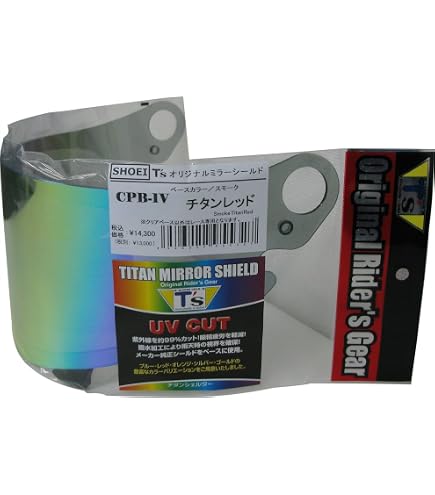 Amazon.co.jp: [ティーズ] ミラーシールド CPB-1Vピンロック チタン
