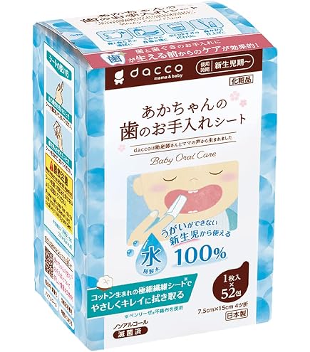 Amazon | アイクレオ 赤ちゃんミルク 125ml 常温で飲める液体ミルク