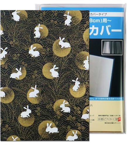 Amazon | 京都 響け ユーフォニアム 御朱印帳 黄前久美子 ユーフォ