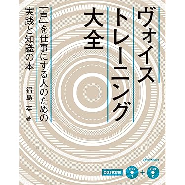 新編新しい音楽　4　［平成21年度］（単行本） 音楽の友 2025年4月号 | 音楽之友社 |本 | 通販 | Amazon