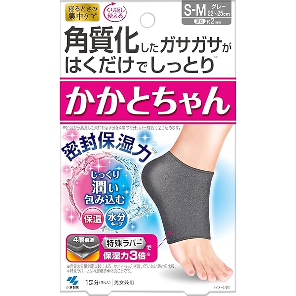 はるちゃんさん専用 【新品未使用】リントスル　レギンス&ソックス はるちゃんさん専用 【新品未使用】リントスル レギンス