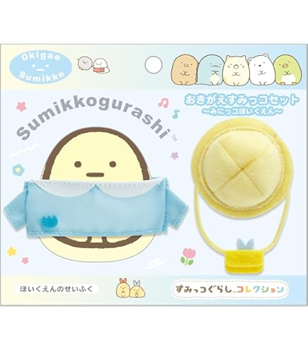 Amazon.co.jp: POP UP SHOP限定☆すみっコぐらしコレクション 「よう