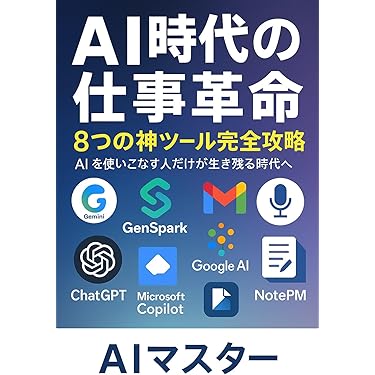 失敗しないサイドビジネスの鉄則 失敗しないサイドビジネスの鉄則 Amazon.co.jp: ビジネスで失敗