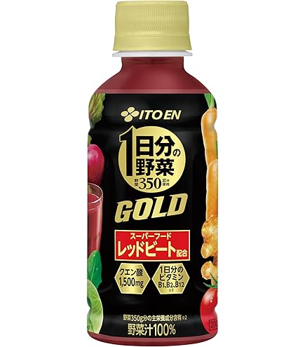 Amazon.co.jp: 伊藤園 機能性表示食品 栄養強化型 1日分の野菜 265g