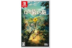 ほの暮しの庭 -Switch 【早期特典】切り取れるクリアカード 同梱