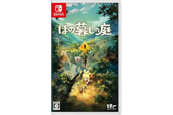ほの暮しの庭 -Switch