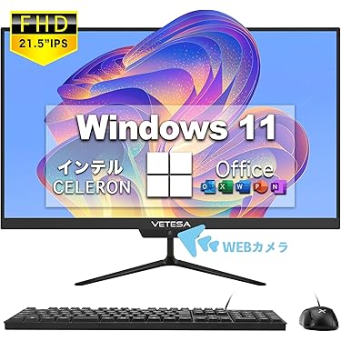 sss一体型PC デスクトップパソコン 一体型パソコン」の人気商品一覧 | 安い