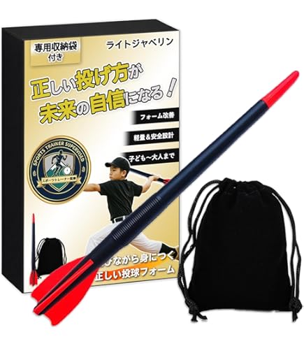 Amazon | Nordic Competition Javelin Orbit Steel 800 Gm - Flex 6.6