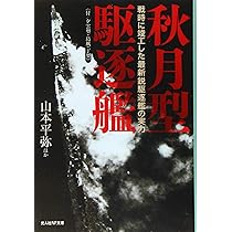 伝説なき地 【新装版】 (講談社文庫) 伝説なき地 【新装版】』（船戸 与一）｜講談社