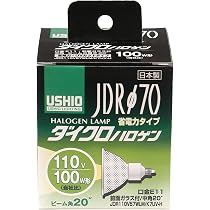 Amazon | ELPA ダイクロハロゲン 100W形 E11 G-184H (JDR110V57WLM