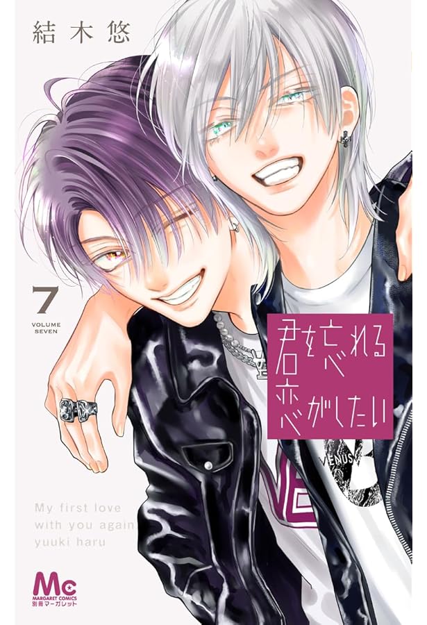 Amazon.co.jp: Re:blue 9 (マーガレットコミックス) : 加瀬 まつり: 本