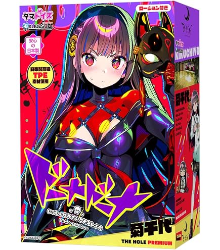 Amazon | Tamatoys(タマトイズ) ドーナドーナ いっしょにわるいことを