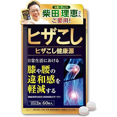 Amazon | ハーブ健康本舗 イタドルンS 50g ジェルクリーム