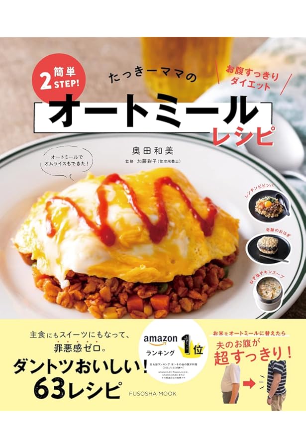 フルオーレダイエット２８食❌2 フルオーレ ダイエット フルオーレダイエット2箱28食 フルオーレ 28袋