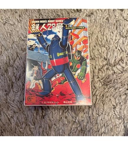 Amazon | ミニ鉄人28号 | プラモデル 通販