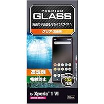 Amazon | エレコム Xperia 1 VI (SO-51E) ガラスフィルム 光沢 グレア