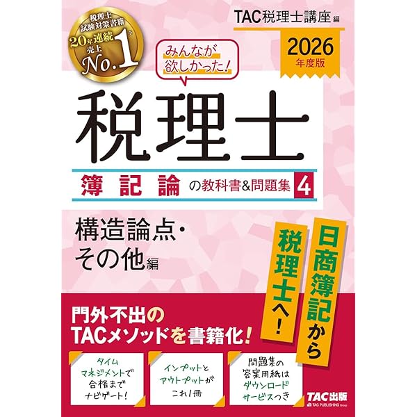 【過去問&対策プリント付き】財政論　教科書セット 過去問&対策プリント付き】財政論教科書セット