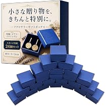 Amazon｜HIRAISM アクセサリー箱 ギフトボックス ジュエリー 指輪