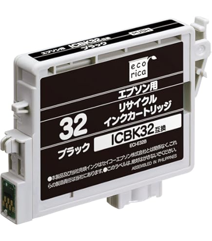Amazon.co.jp: エプソン 純正 インクカートリッジ ヒマワリ