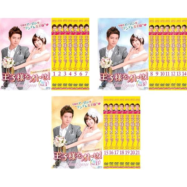 Amazon.co.jp: 王子様をオトせ! DVD-BOX1(7枚組) : アーロン, パフ