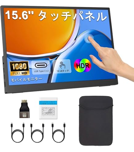 Amazon.co.jp: Prechen 15.6インチタッチスクリーンポータブルモニター
