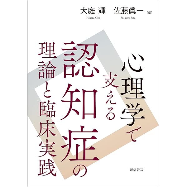 自立をはかり尊厳を支えるケアマネジメント事例集 日本版成人・高齢者用アセスメントとケアプラン「財団  /中央法規出版/佐藤美穂子（大型本） 中古】 自立をはかり尊厳を支えるケアマネジメント事例集 日本版