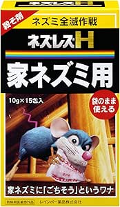 Amazon レインボー薬品 ネズレスh 家ネズミ用 10g 15包 Diy 工具 ガーデン