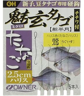 Amazon | OWNER(オーナー) 一寸タナゴ2.5cmハリス(チチワ付) NO