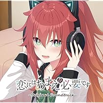Amazon.co.jp: ハジラブ -Making*Lovers- Original Soundtrack