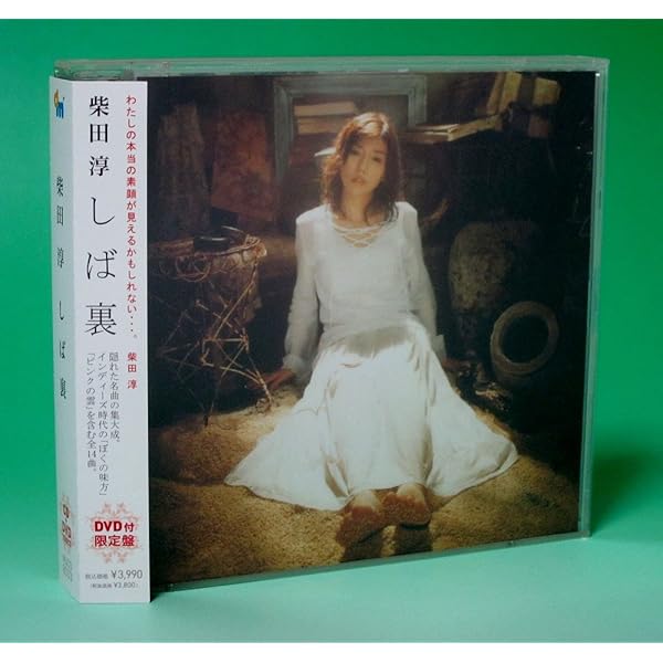 邦楽 20th Anniversary Favorites: As Selected Amazon.co.jp限定】20th Anniversary Favorites: As Selected By