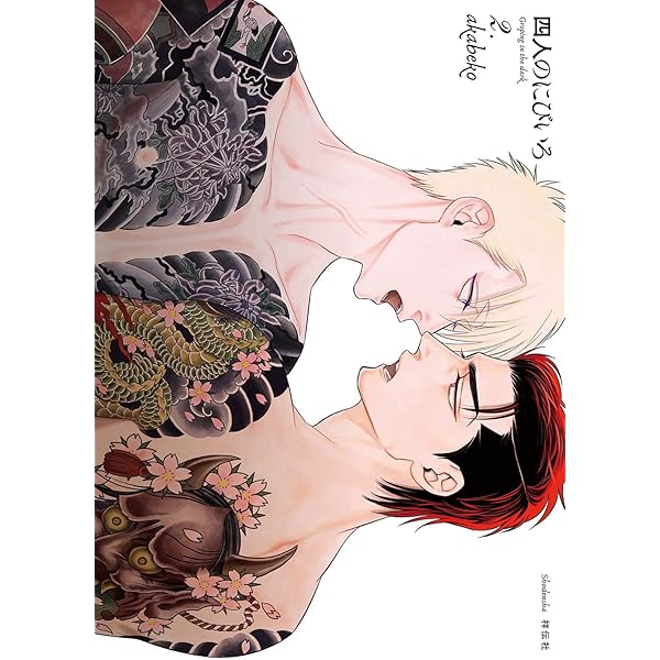 akabeko 蝶と花の関係性　麗人展 81XlfG-vvpL._AC_UL210_SR210,
