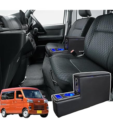 Amazon | ハイゼットカーゴ アトレー S700系 コンソールボックス