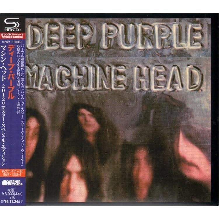 Amazon.co.jp: マシン・ヘッド : スーパー・デラックス