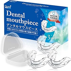 Denta+(デンタプラス) デンタルマウスピース 歯科医師監修モデル 3段階の硬さ調節 デンタルケア マウスピース