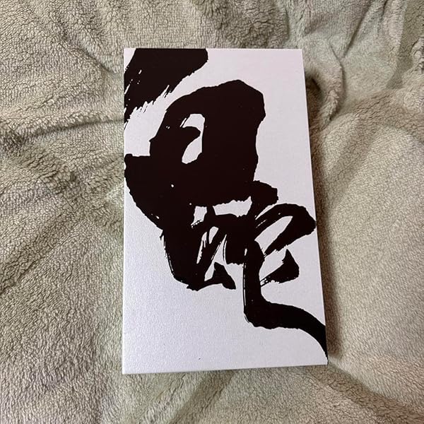 Amazon.co.jp: 【豪華版】白蛇:縁起 [Blu-ray] : Snow Man: DVD