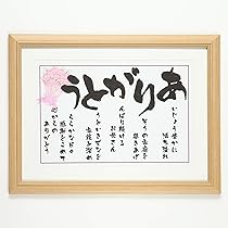 Amazon.co.jp: 母の日 プレゼント 人気 ランキング ありがとう