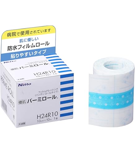 Amazon.co.jp: 【セット買い】ニトムズ 優肌パーミロールLite (10cm