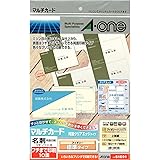 エーワン マルチカード 名刺用紙 両面 クリアエッジ アイボリー フチまで印刷 100枚分 51691