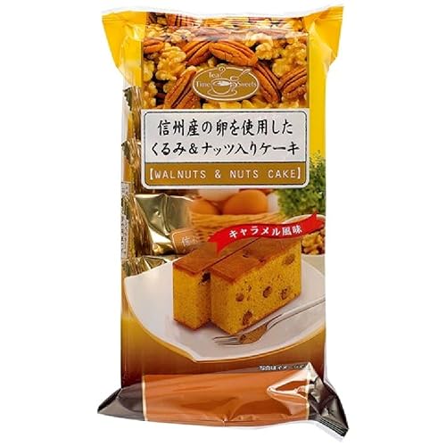 てんけい 信州産の卵を使用したくるみ＆ナッツ入りケーキ キャラメル風味