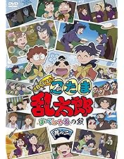 忍たま乱太郎　DVD 第19シリーズ　二の段　特典付き 忍たま乱太郎 DVD 第19シリーズ 二の段 特典付き - メルカリ
